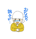 メンズ3（個別スタンプ：14）