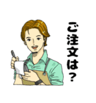 メンズ3（個別スタンプ：29）