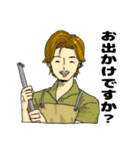 メンズ3（個別スタンプ：32）