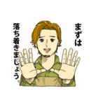 メンズ3（個別スタンプ：34）
