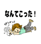 メンズ3（個別スタンプ：40）