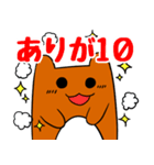 ピーちゃん！（個別スタンプ：6）