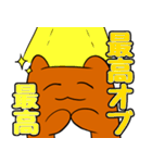ピーちゃん！（個別スタンプ：8）