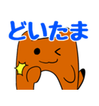 ピーちゃん！（個別スタンプ：9）