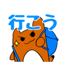 ピーちゃん！（個別スタンプ：10）
