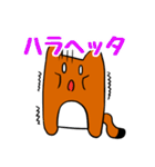 ピーちゃん！（個別スタンプ：11）