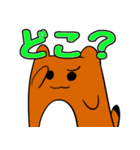 ピーちゃん！（個別スタンプ：12）