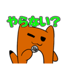 ピーちゃん！（個別スタンプ：15）