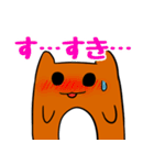 ピーちゃん！（個別スタンプ：24）