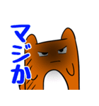 ピーちゃん！（個別スタンプ：25）