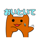 ピーちゃん！（個別スタンプ：27）