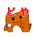 ピーちゃん！（個別スタンプ：28）