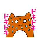 ピーちゃん！（個別スタンプ：30）