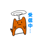 ピーちゃん！（個別スタンプ：38）