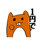 ピーちゃん！（個別スタンプ：39）