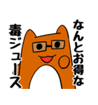 ピーちゃん！（個別スタンプ：40）