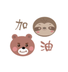 The animals have something to say（個別スタンプ：34）