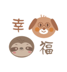 The animals have something to say（個別スタンプ：39）