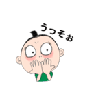 団子ちゃん2（個別スタンプ：2）