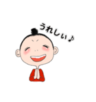 団子ちゃん2（個別スタンプ：3）
