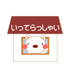 人に優しいスタンプ シロネ 敬語編（個別スタンプ：22）