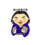 ことわざサムライ、参上！（個別スタンプ：5）
