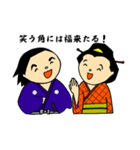 ことわざサムライ、参上！（個別スタンプ：11）