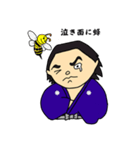 ことわざサムライ、参上！（個別スタンプ：12）