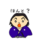 ことわざサムライ、参上！（個別スタンプ：24）