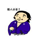 ことわざサムライ、参上！（個別スタンプ：28）