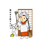 ことわざサムライ、参上！（個別スタンプ：33）