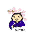 ことわざサムライ、参上！（個別スタンプ：36）