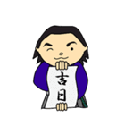ことわざサムライ、参上！（個別スタンプ：37）
