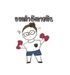 Kru Boa（個別スタンプ：7）