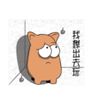 My corky firend's（個別スタンプ：3）