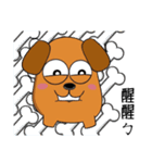 My corky firend's（個別スタンプ：11）