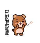 My corky firend's（個別スタンプ：15）