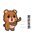 My corky firend's（個別スタンプ：16）