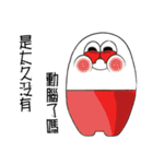 My corky firend's（個別スタンプ：21）