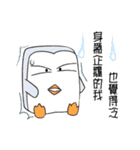 My corky firend's（個別スタンプ：32）