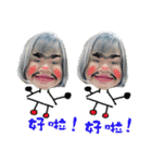 Posted the world（個別スタンプ：3）