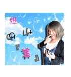 Posted the world（個別スタンプ：6）