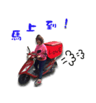 Posted the world（個別スタンプ：14）