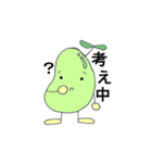 まめさんちのソラっち（個別スタンプ：1）