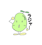 まめさんちのソラっち（個別スタンプ：2）