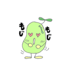 まめさんちのソラっち（個別スタンプ：9）