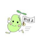 まめさんちのソラっち（個別スタンプ：13）