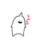 ヒトツノ・フタツノ（個別スタンプ：6）