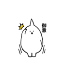 ヒトツノ・フタツノ（個別スタンプ：16）