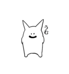 ヒトツノ・フタツノ（個別スタンプ：33）